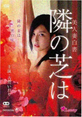 长镜头拍摄幕后解析