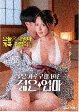 雪线之下 冒险电影在线观看