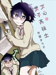 墨色边界 漫画改编动画